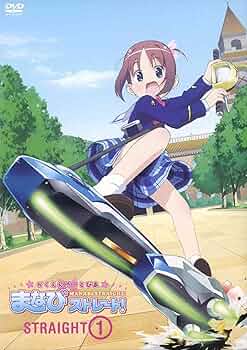 がくえんゆーとぴあ まなびストレート ! STRAIGHT3 期間限定版：未開封 81Ikw+0pJAL._UF350,350_QL50_.jpg